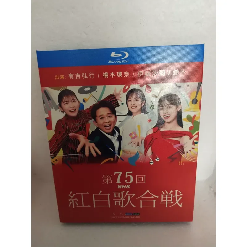 Blu-ray Disc The 75th NHK Red and White Song Battle Produced in 2024 Double Disc Boxed Set