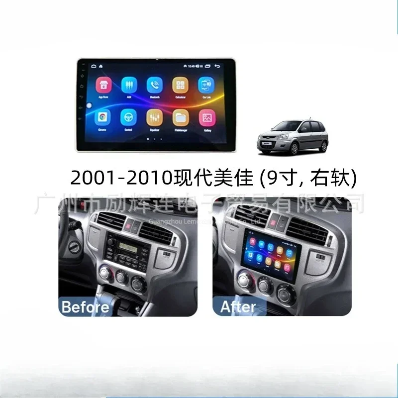 For 2001-2010 HYUNDAI MATRIX Car Accessories (9 Inch,RHD) Frame Fascia Adapter Android Radio Audio Dash Fitting Panel Kit