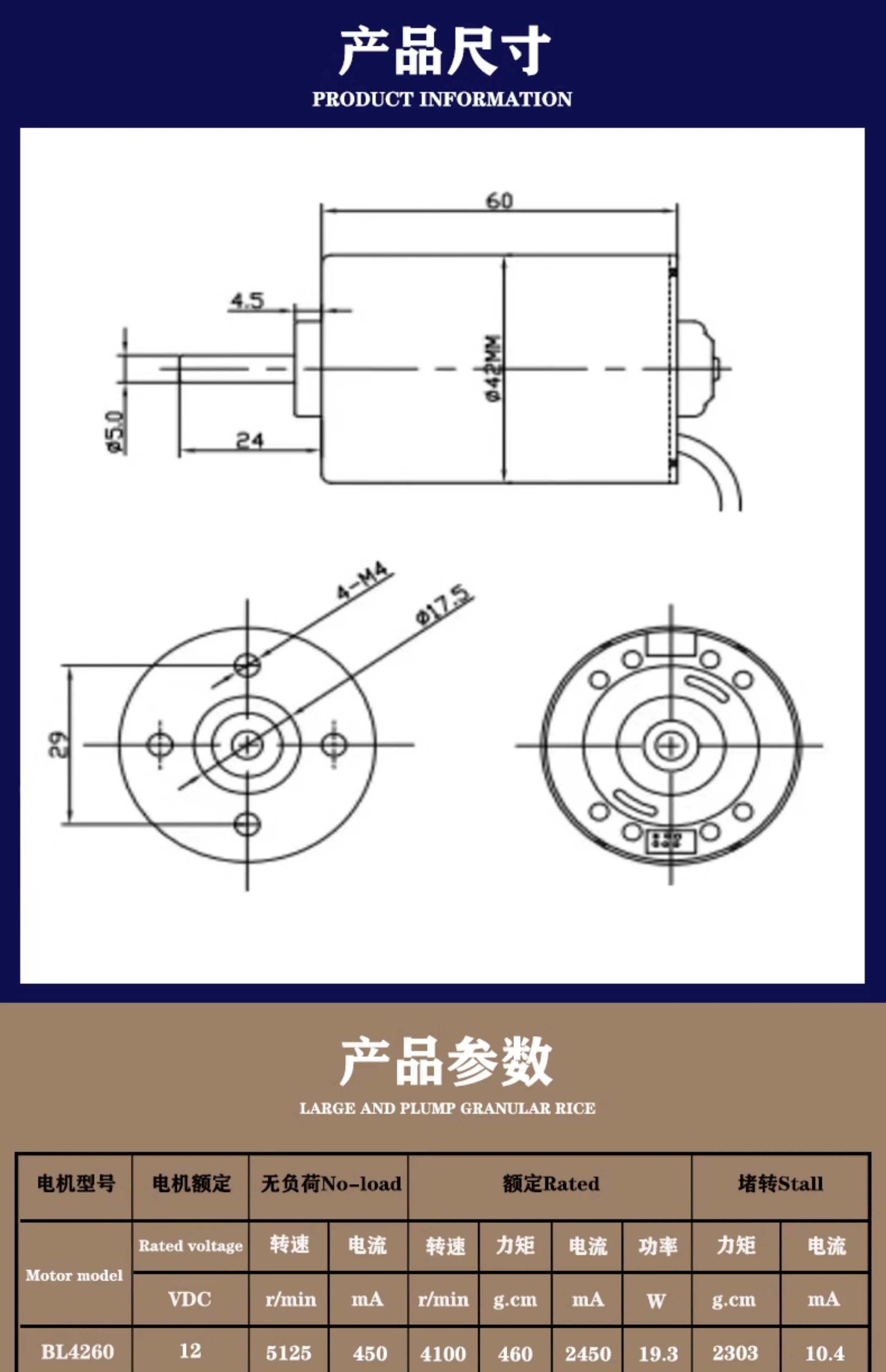 Mini DC Brushless Permanent Magnet Geared Motor Hall Drive High Speed Motor DC 12V 24V Built-In Drive BL4260