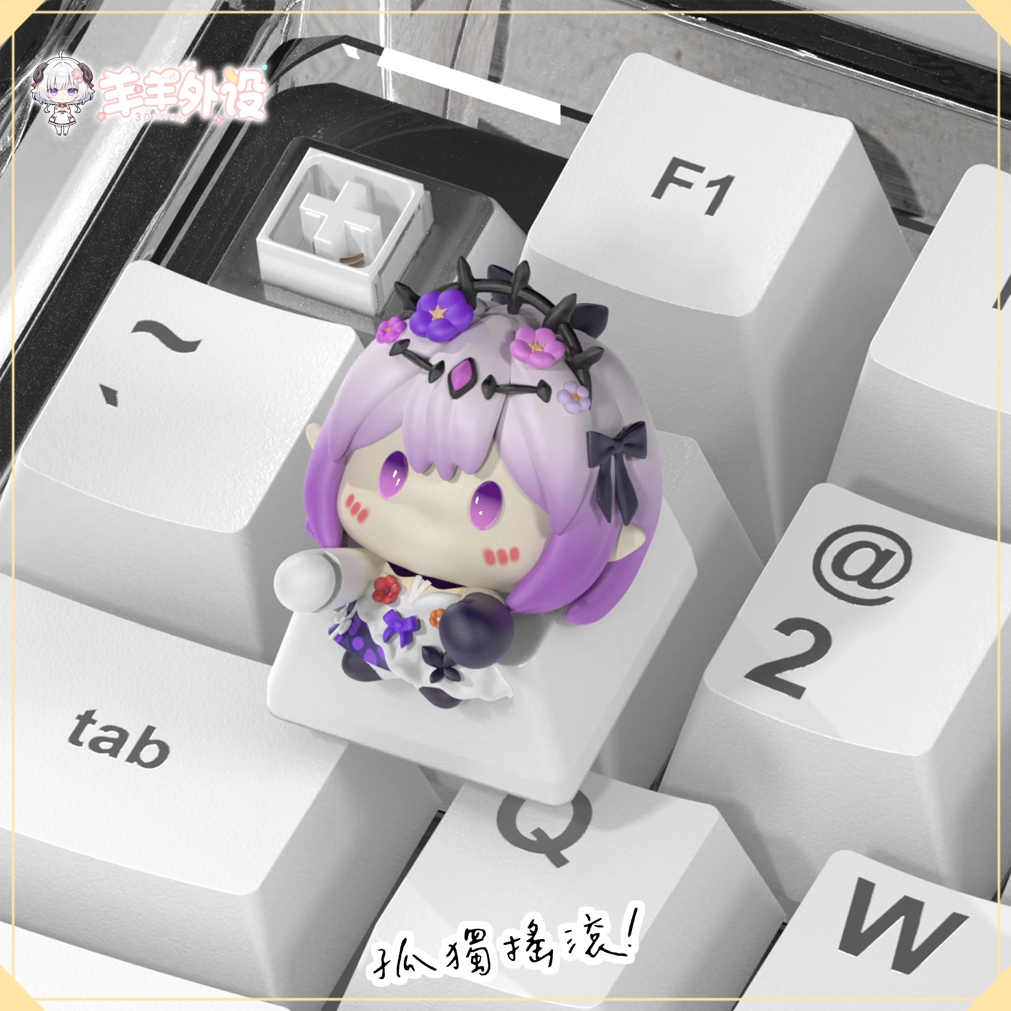 

Diy Self Made Honkai Star Rail Castorice Cute Resin Keycap Castorice 2D Anime Keyboard 3D Three-Dimensional Keycap Gift Toys