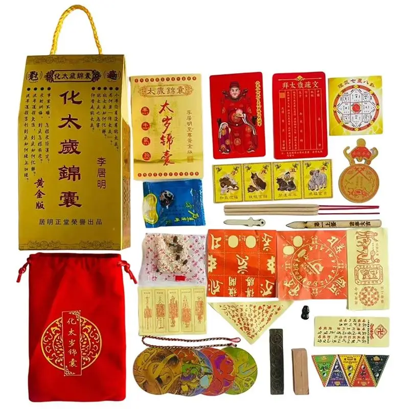 2027 Tai Sui Lucky Bag: Feng Shui Prayer Gold Card Exorcism Protection Gift Safe Wealth Treasure