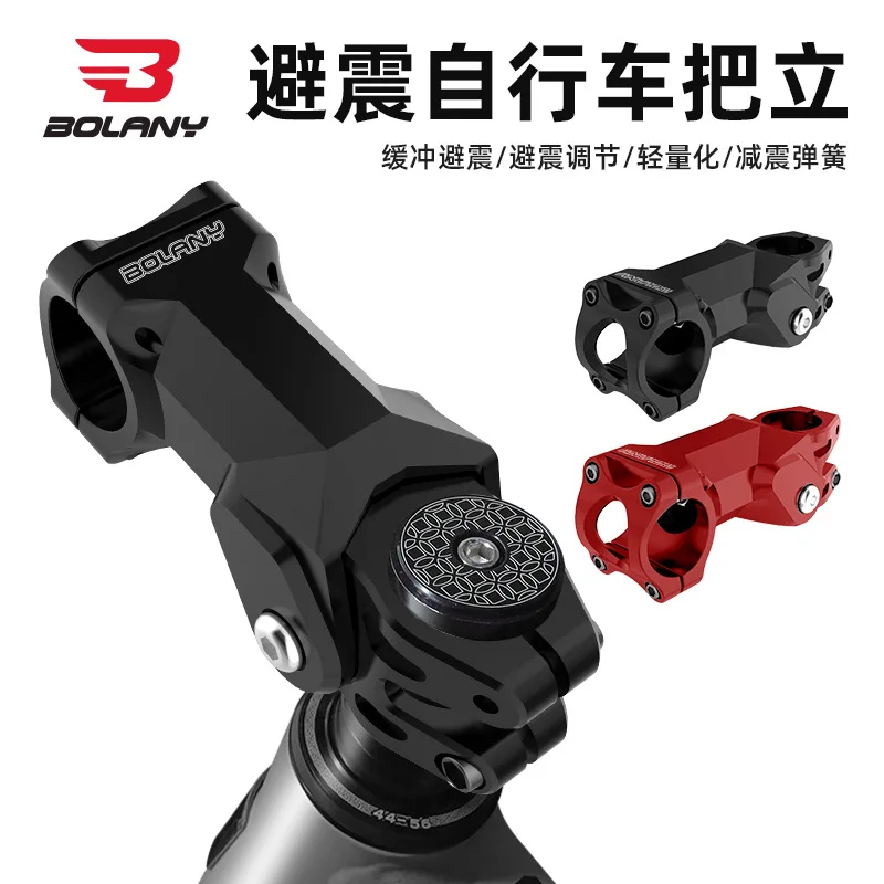Bolany Bicycle Damping Stem 31.8mm XC Bike Absorbing Stems Adjustable Spring
