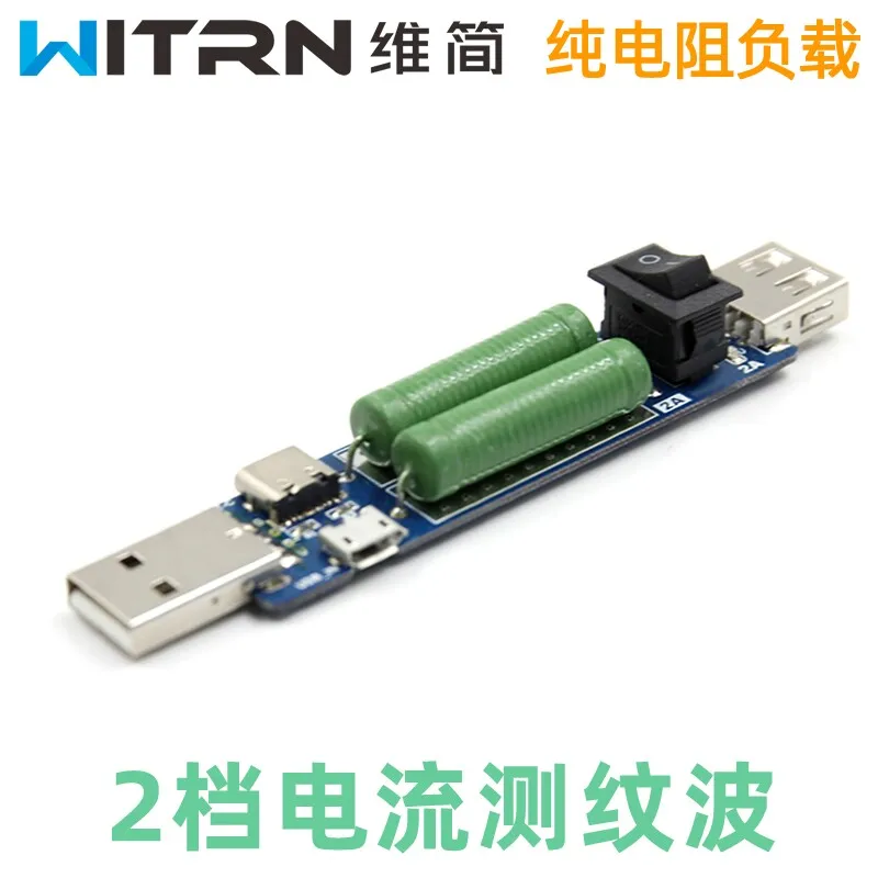 UZ004 Ripple Line Resistance Measurement USB-C Multifunctional Adapter Board Voltage and Current Electronic Load for WITRN K2