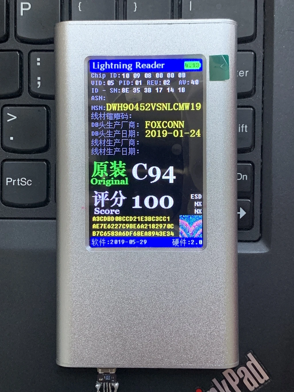 silver box - suitable for Apple data cable true and false identifier YG-616 alias YC-616