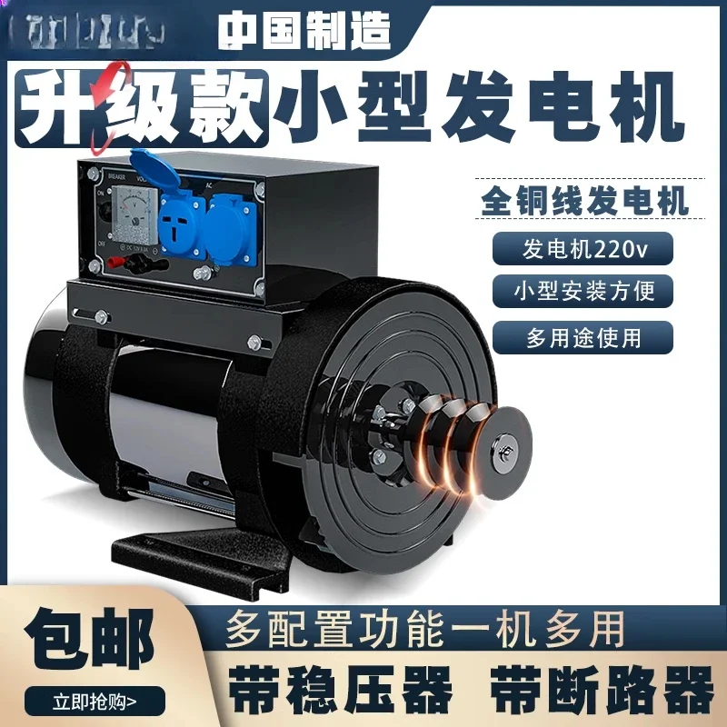 Small Diesel Genera…