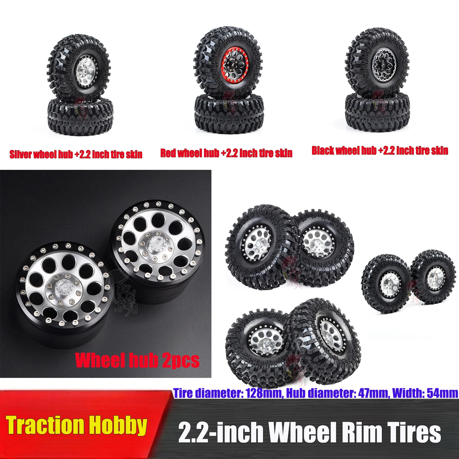 Traction Hobby RC Car Spare Parts Climbing Vehicle Metal Tires 2.2-inch Wheel Rim Tires Accessories