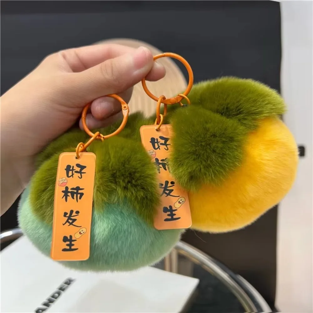 Birthday Gift Rabbit Fur Mini Persimmon Keychain Plush Soft Backpack Bag Key Chain Plush Doll Key Ring