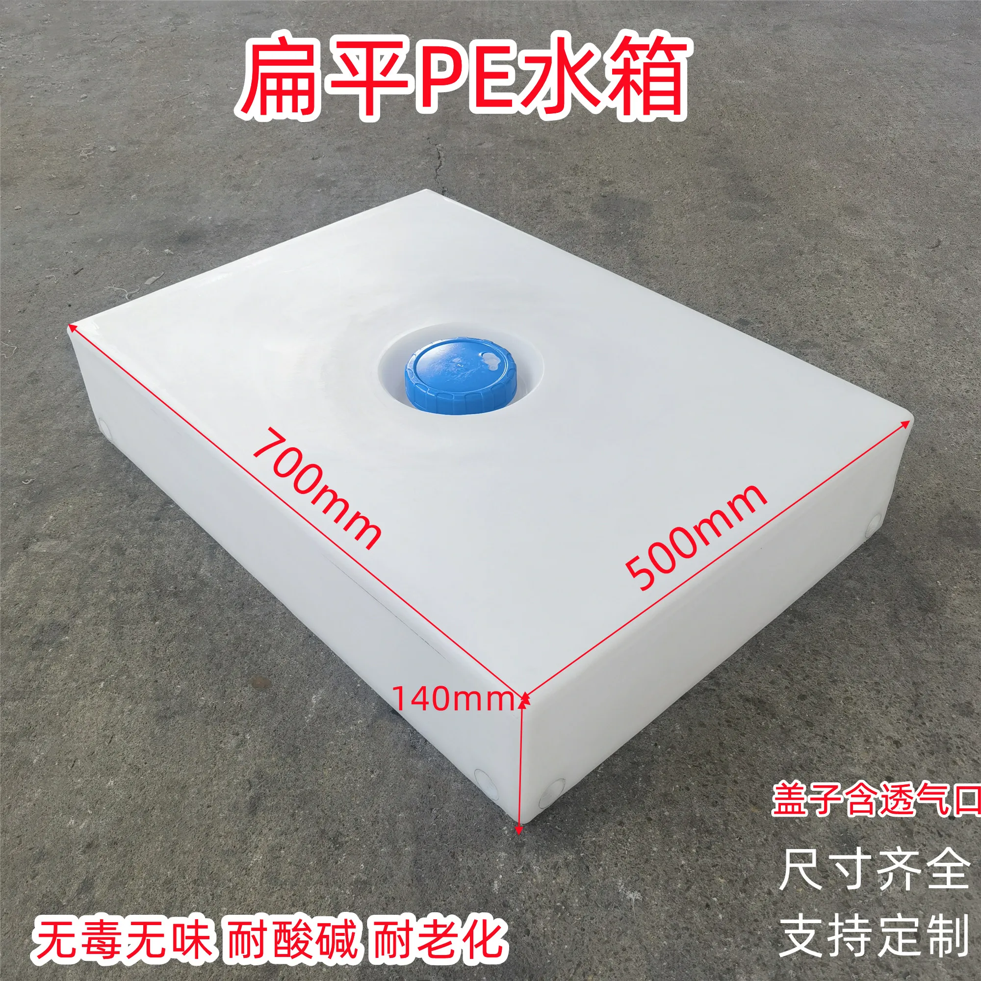 Plastic bucket Founder water tank Food grade Outdoor dining bed room Car sunscreen storage bucket