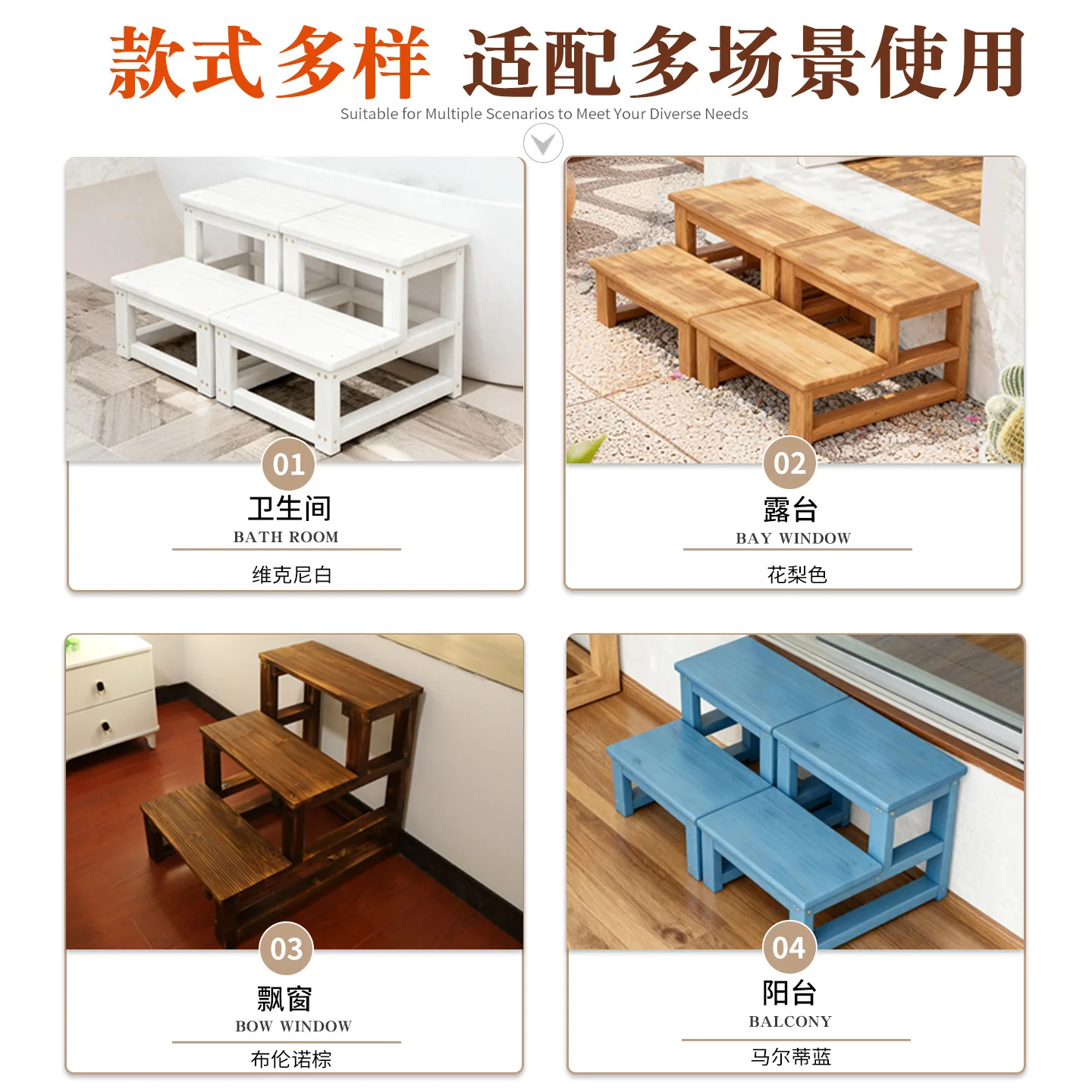 Rural gate entry wooden three-step ladder step stool outdoor non-slip door three-layer waterproof foot pedal