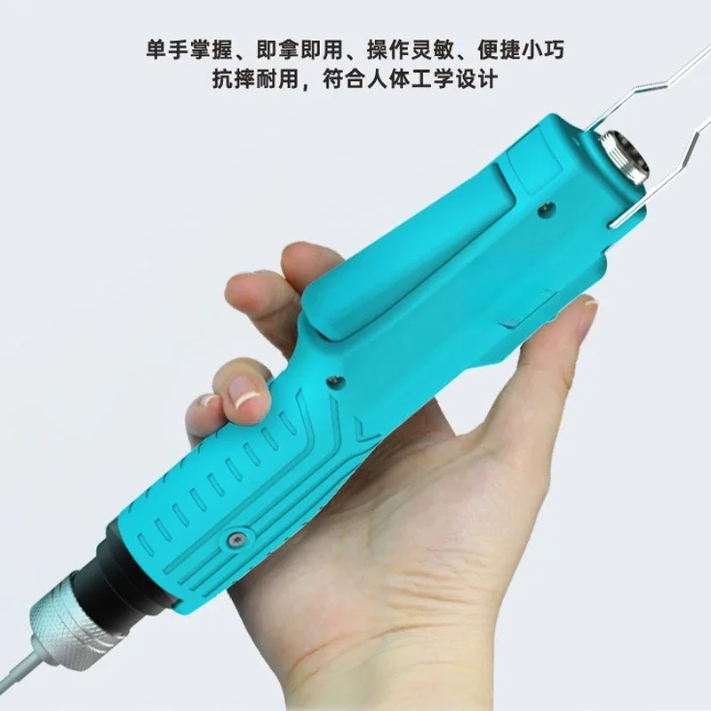 Brushless electric screwdriver automatic braking, electric batch torque adjustable screwdriver, positive and reverse wind batch
