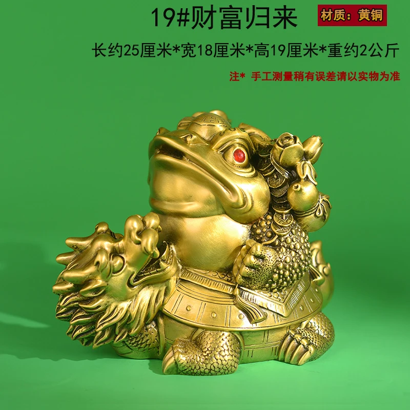 , Brass Living Room Office Bagua Dragon Head Turtle, Copper Mythical Creature Auspicious Ornament, C