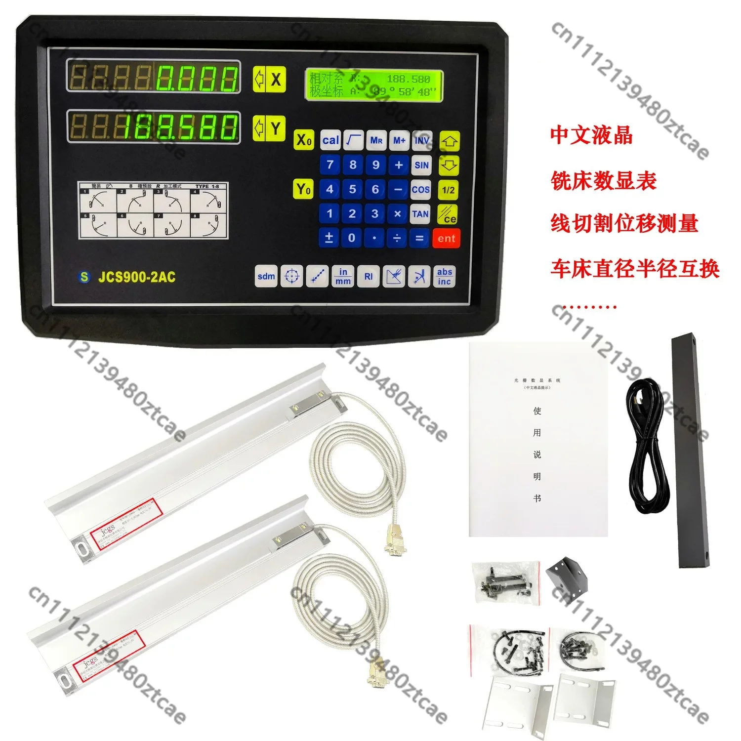 Universal Linear Encoder 2 Axis DRO Kit, Milling Lathe Wire Cut Grating Ruler, Digital Readout Display for CNC Machine Tool