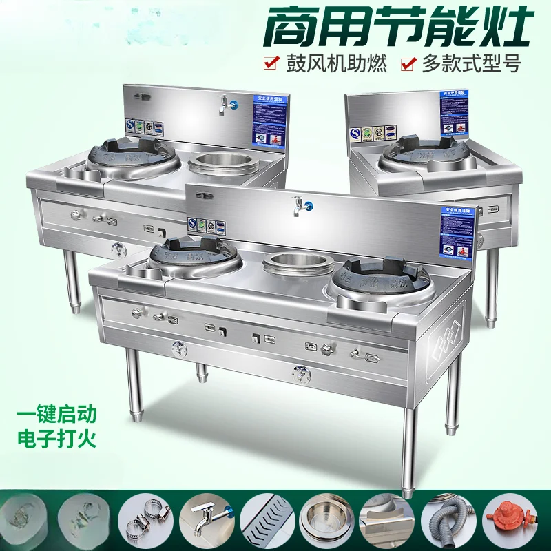 Commercial single burner stove kitchen liquefied petroleum gas stove stainless steel energy-saving stove dual burner