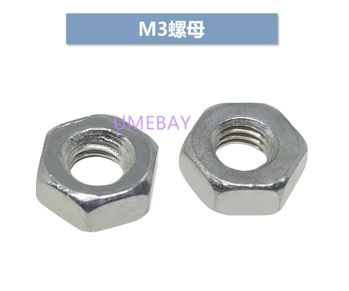 50PCS    M3 nut, hexagonal nut, nut, 3mm inner diameter, open gasket, washer, not open