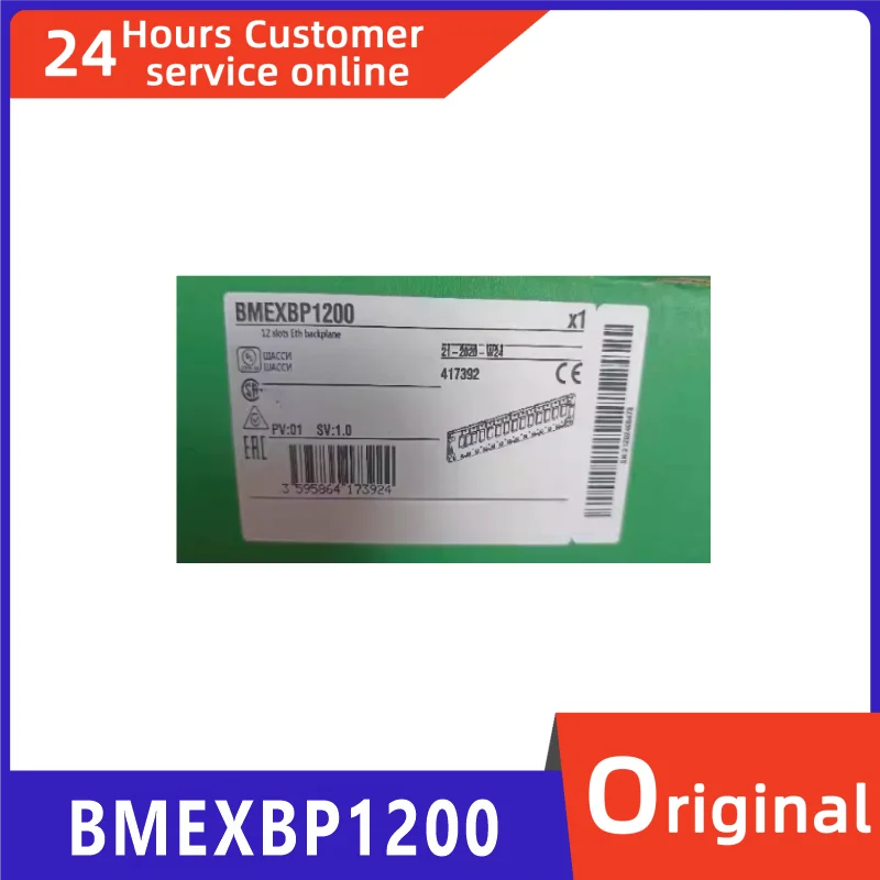 

Новый оригинальный Серводвигатель BMEXBP1200