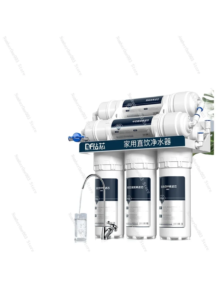 

Drill Core Five or Six Grade Ultrafiltration Water Purifier Household Direct Drinking Kitchen Tap Water Filter Pre Filter
