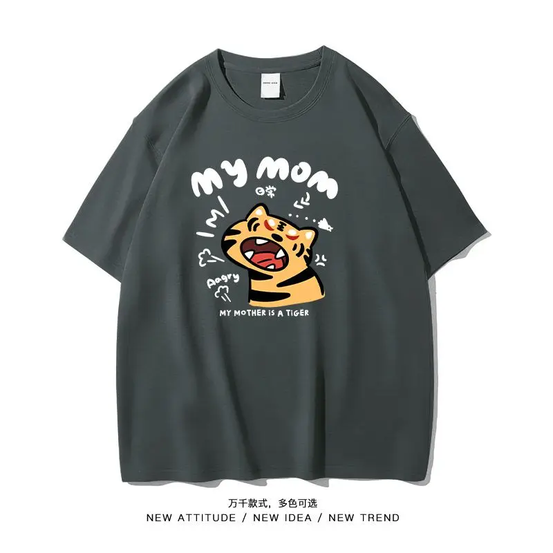 2025 أمي نمرة متعة الكرتون طالب عادية اليومية قاع قميص قصير الأكمام تي شيرت الوالدين والطفل الملابس النسائية