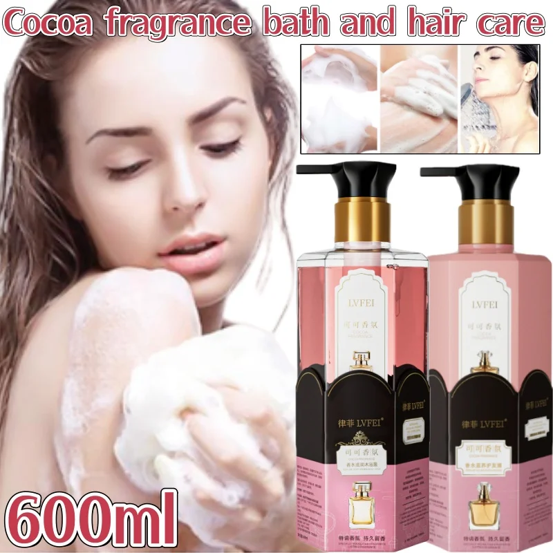 Cocoa Fragrance Care 600ml Deep Cleansing Oil Control Shower Gel Repair Dry and Damaged Hair Conditioner