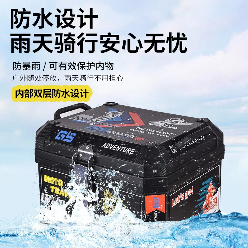 대용량 전기차 트렁크 탈착식 오토바이 트렁크 방수 범용 배터리카 전기차 트렁크