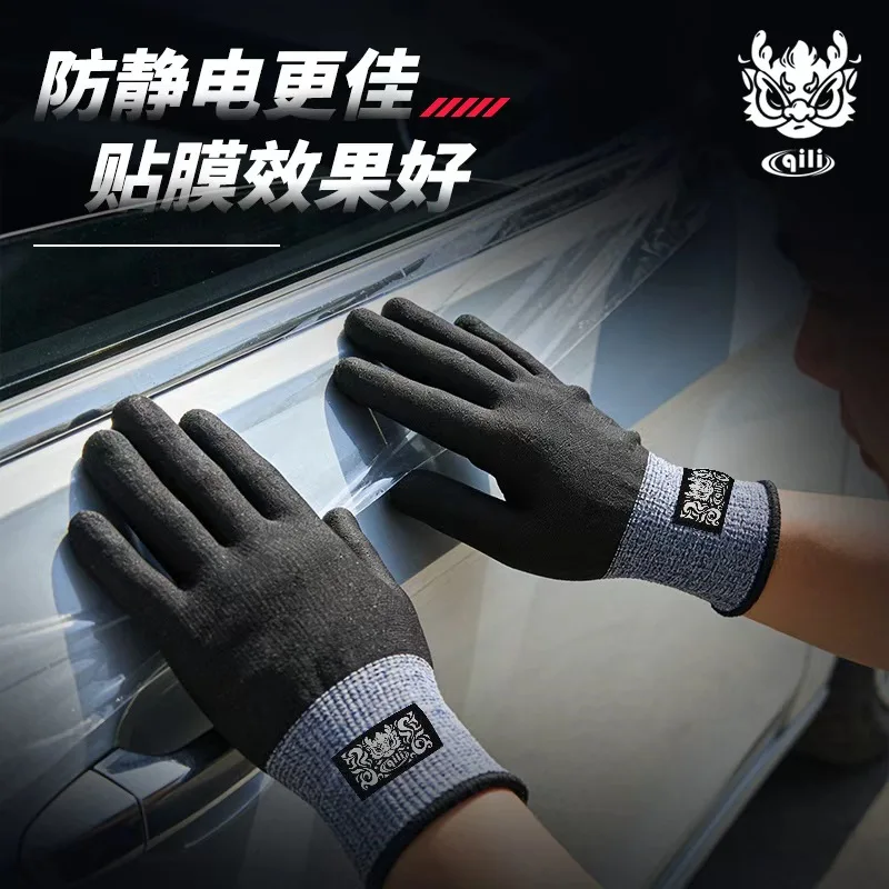 Anti Static Dust Free Car Window Film Installation Gloves Ultra Fine Fiber Scratch Resistant Hand Protection Tool for Wrap