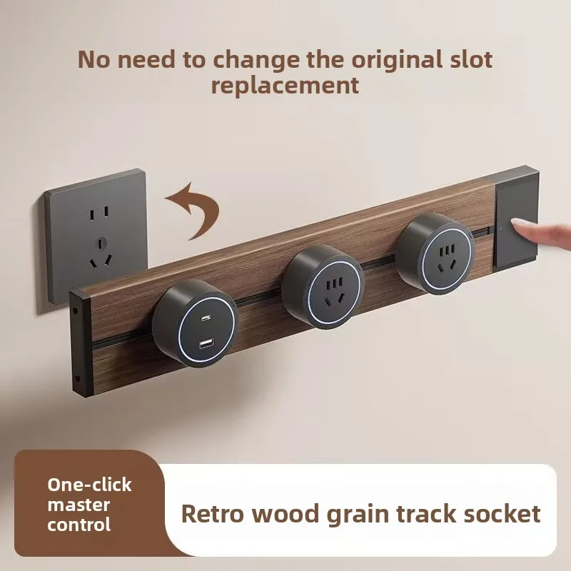 Wood Grain Black Walnut Retro Track Socket Kitchen Removable One-Click Cut Safe Household Wall Electrical Supply Accessory Kit