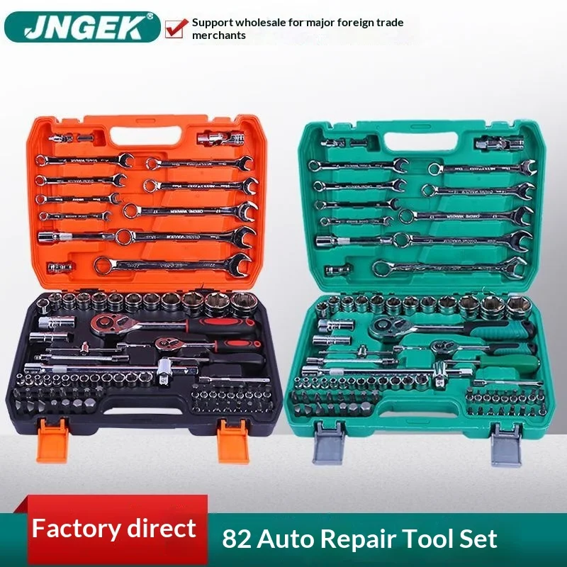 Factory Supply 82-piece Car Repair Kit with Vehicle-mounted Hardware Tools Maintenance Tools for Home Use Supports Drop Shipping view 2
