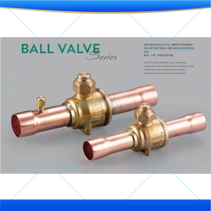 For HBC Ball Valve Refrigeration Air Conditioning Globe Valve Cold Storage Unit Pipeline Valve