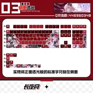 Honkai: Star Rail Evernight Keycaps 122 Keys Game Cherry PBT Side Transparent Key Cap for Made68 Wooting 60 Mechanical Keyboard