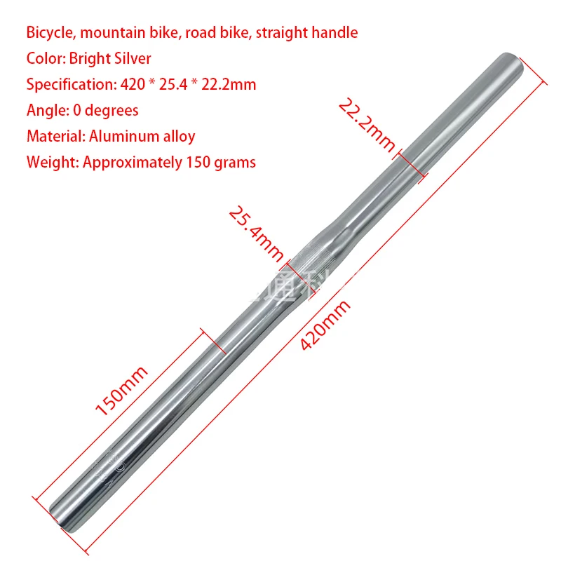 Lightweight & Responsive: 25.4mm Aluminum Straight Bar for Precision Cycling Control.