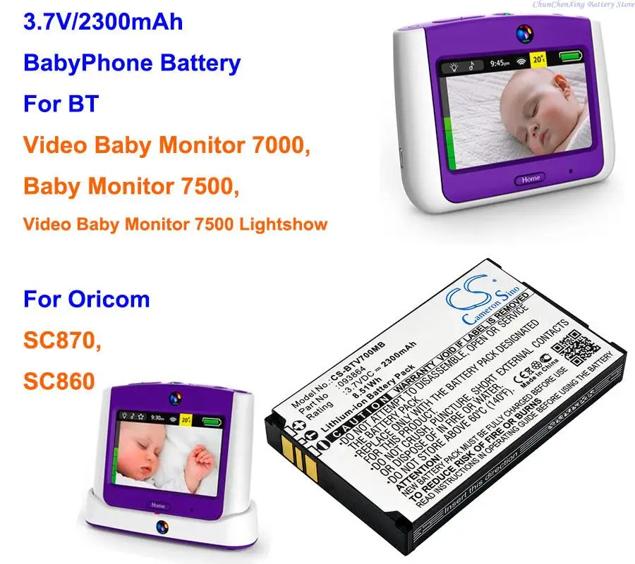 

2300mAh BabyPhone Battery for BT Baby Monitor 7500, Video Baby Monitor 7000, 7500 Lights, For Oricom SC860, SC870