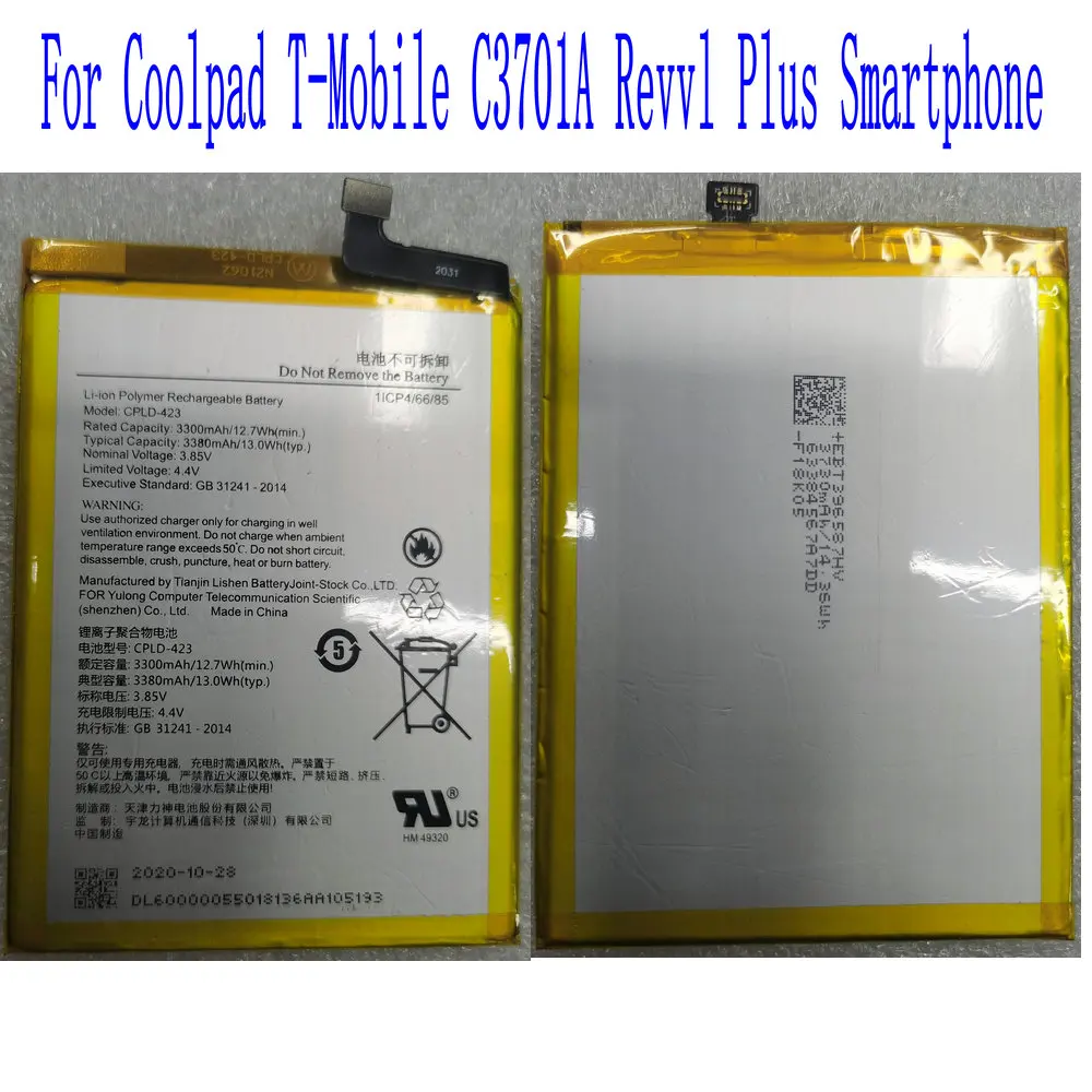 

Original 3.85V 3300mAh CPLD-423 Replacement Battery For Coolpad T-Mobile C3701A Revvl Plus Smartphone