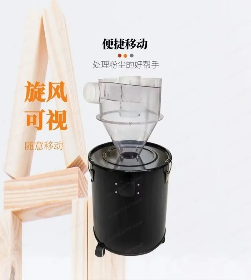 Cyclone Dust Separator with Metal Tank 4