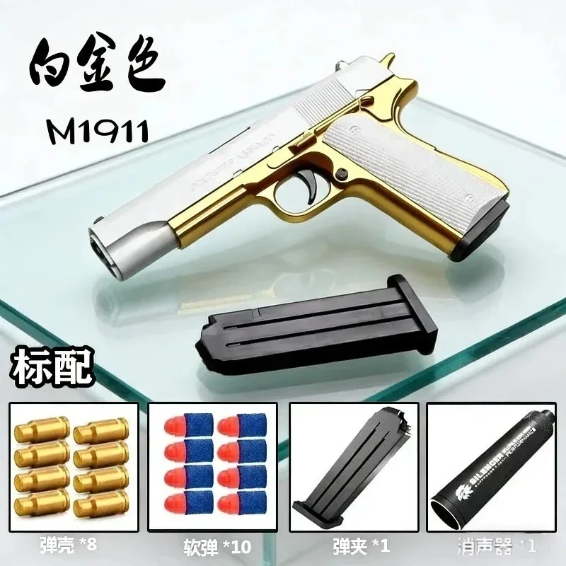 2026 قذيفة إخراج الادسنس مسدس رصاصة طرية مسدس لعبة الأطفال Armas تبادل لاطلاق النار في الهواء الطلق لعبة الأولاد الأطفال لعبة للهواء الطلق هدية