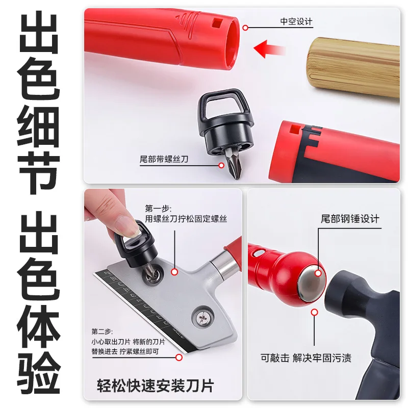 Heavy-Duty Multi-Functional Removable Cleaning Scraper for Home Use, Thickened Aluminum Alloy Glue and Wall Scraper Tool