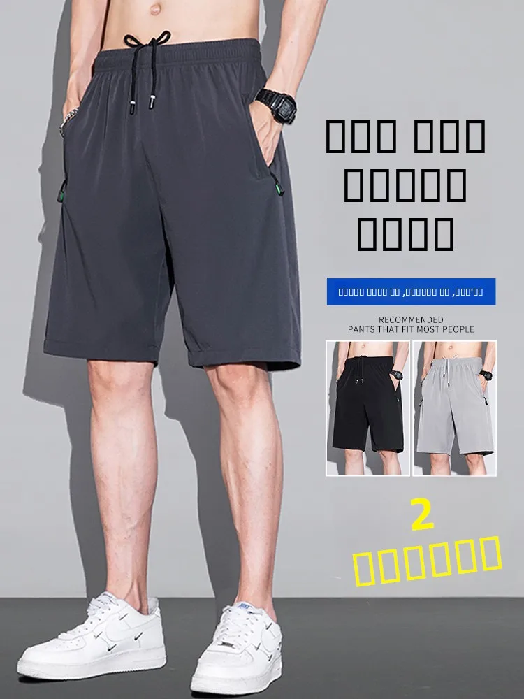 

Ice Silk Casual Men's orts 5 Inches Summer 2023 Qui Dry Thin Sle Faionable Leisure Pants mid Waist Straight Leg
