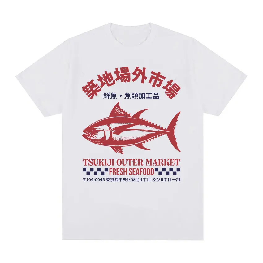 Japanese Fish Tsukiji Market Funny Meme T Shirt Men Women Vintage Harajuku Fashion T-shirts Summer 100% Cotton Oversized T-shirt