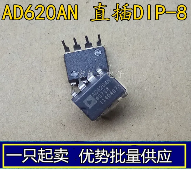 AD620AN AD620ANZ DIP-8 /       10PCS