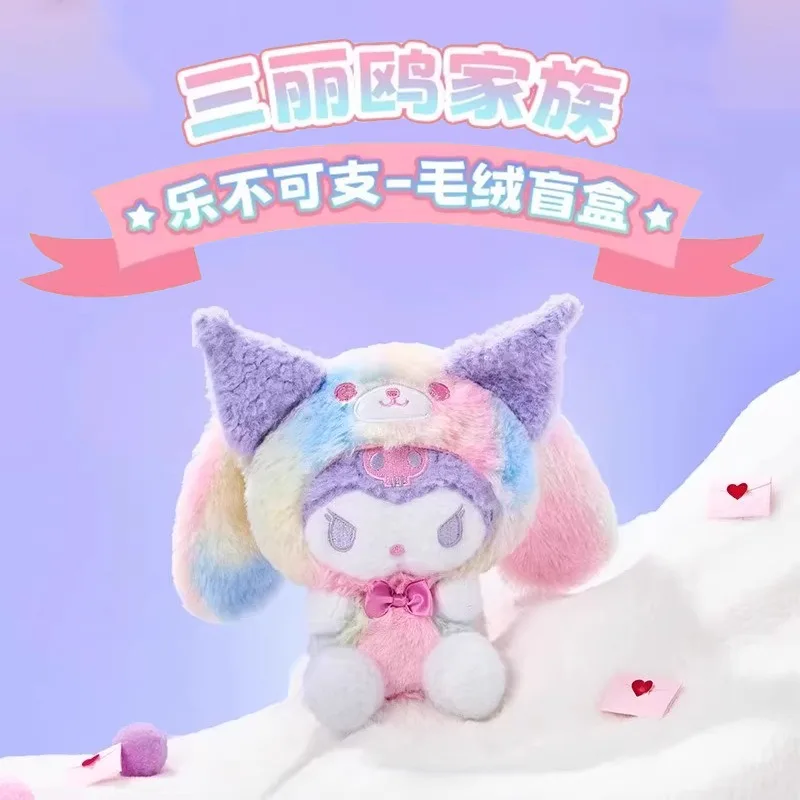 Sanrio Family Kuromi Hello Kitty Plush Surprise Blind Box Collectible Stuffed Animal Doll Cute gifts for friends