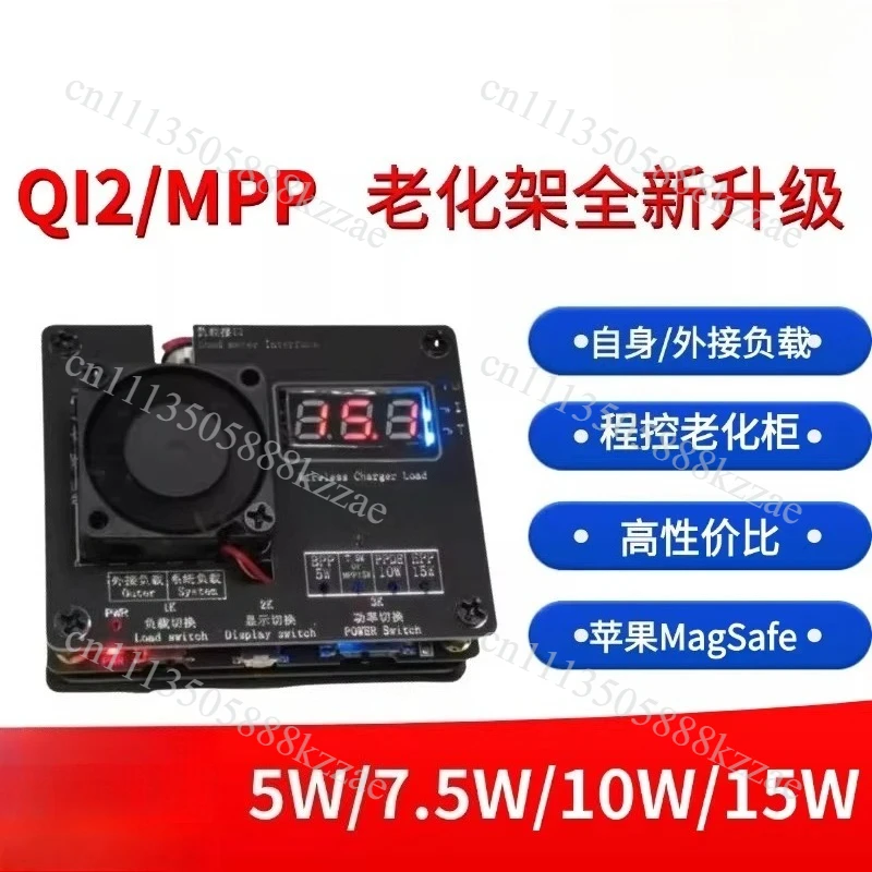 Wireless Charger Tester 5W-50W Qi2 ID Authentication Magsafe Test Fixture