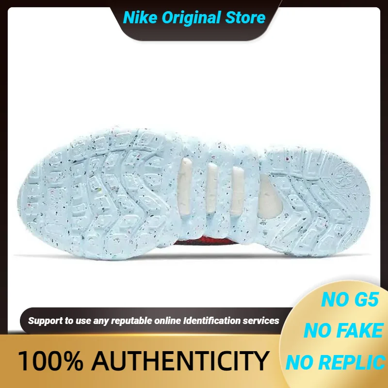 

Кроссовки Nike Space Hippie 01 Cq3986-001