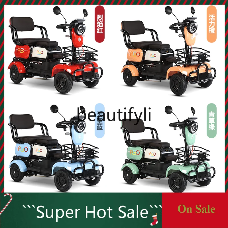07 Electric four-wheeler scooter to pick up and drop off children Small battery car Elderly moped