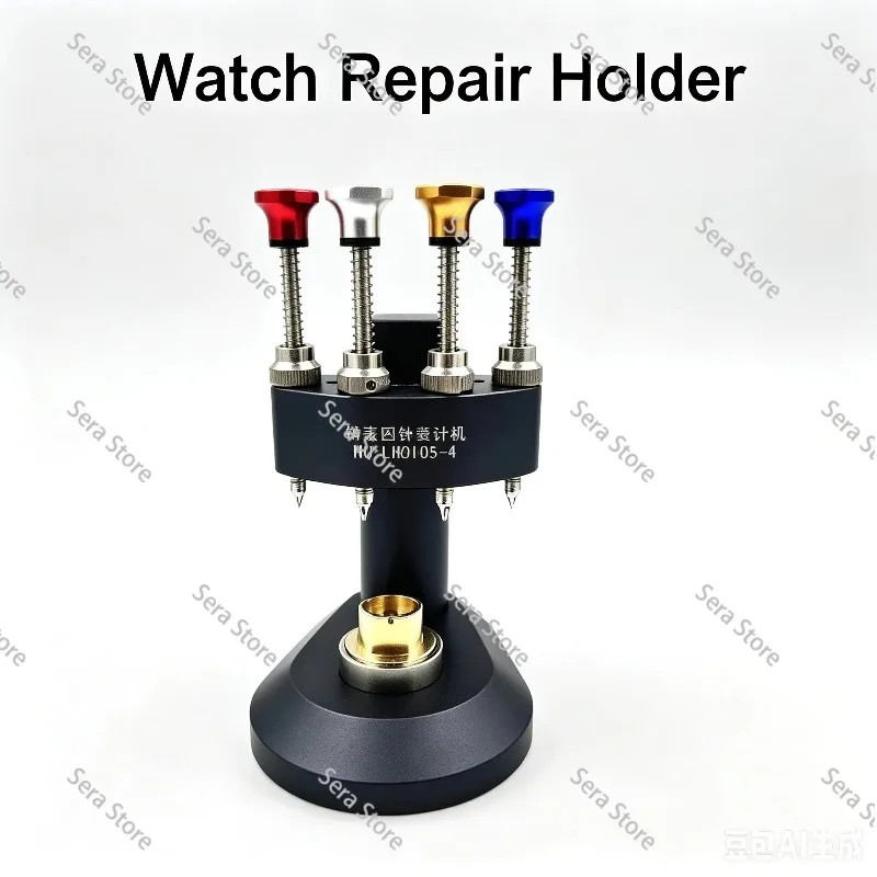 LHO105-4 Precision Watch Hand Fitting Tool, 4 Position Professional Watch Repair Accessory for Watch Hands Installation