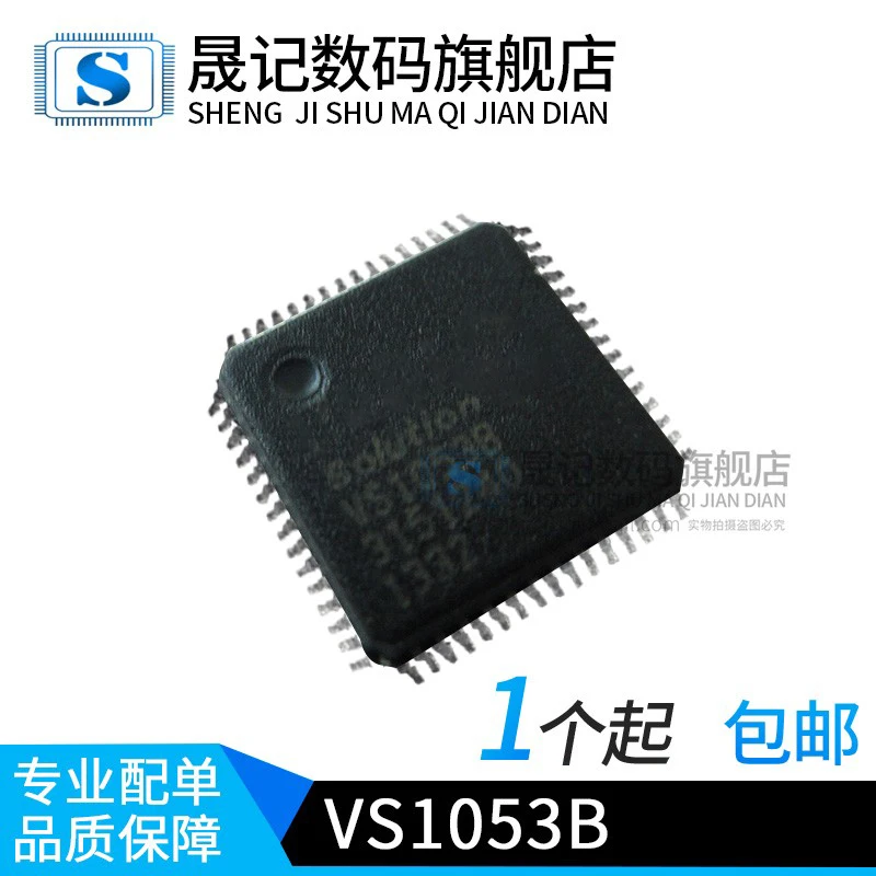 

VS1053B VS1053 LQFP-48 10 шт.