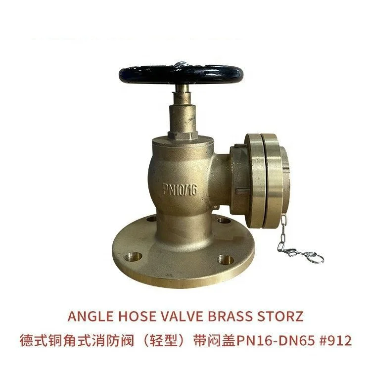 IMPA756051 PN16-DN40 STRAIGHT ANGLE HOSE VALVE BRASS Fire Fighting and Lifesaving