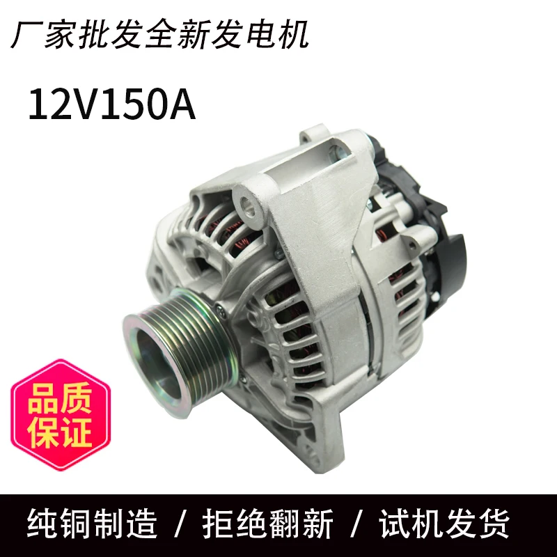 Untuk generator traktor class harvester om460 0124615030   generator