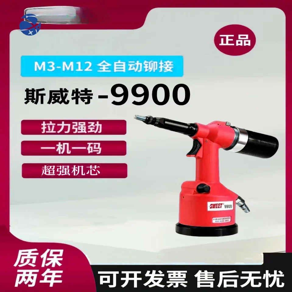 yyhcRivetSweet SWEET-9900 Pneumatic Riveting Gun Riveting Nut Gun Automatic Nut Pneumatic Cap