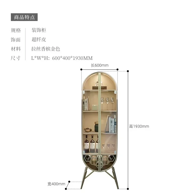 Light luxury corner cabinet Post-modern simple bar glass display cabinet with light