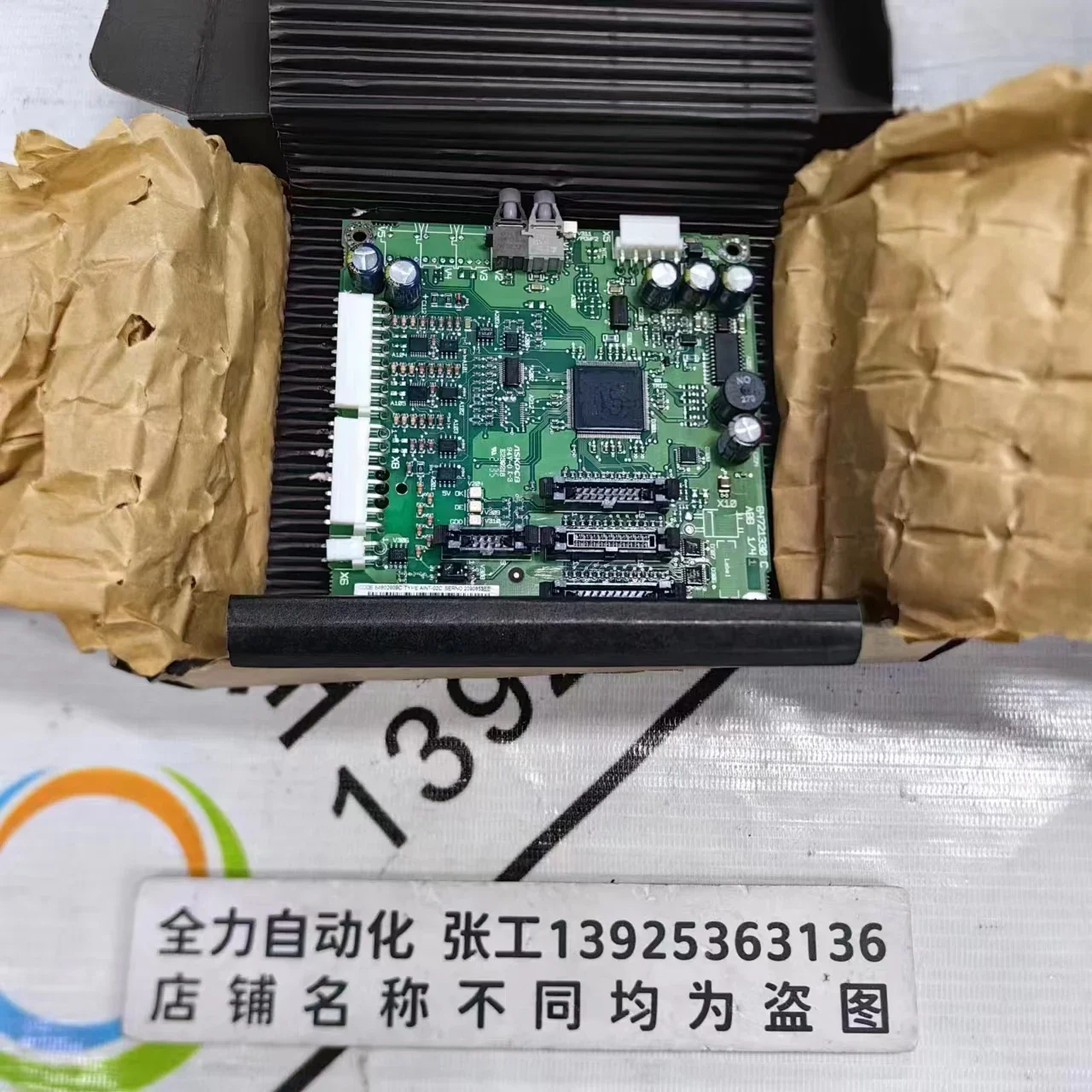 Abb Control Main Bo…