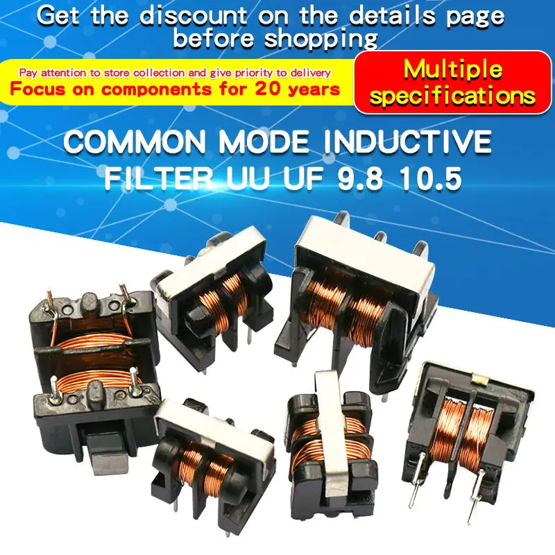 1PCS Common Mode Inductor Filter UU uf 9.8 10.5 10MH 5MH 20MH 30MH For Filter Inductance Pitch 7*8mm Copper Wire