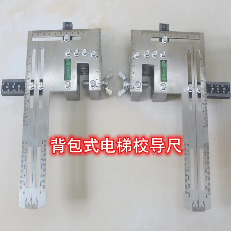 Villa Card Board Elevator Rail Calibration Ruler Guide Rail Positioning Ruler Elevator Guide Rail Calibration Instrument